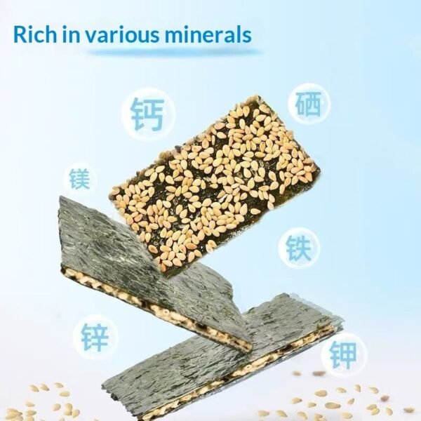 Hcbcda9016d904ee199a4edc54d42d52dw.jpg Sesame Seaweed Crisps 125g